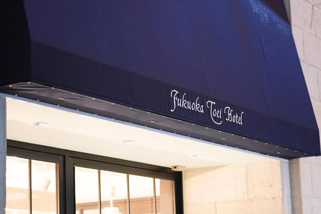Fukuoka Toei Hotel Fukuoka (Fukuoka)